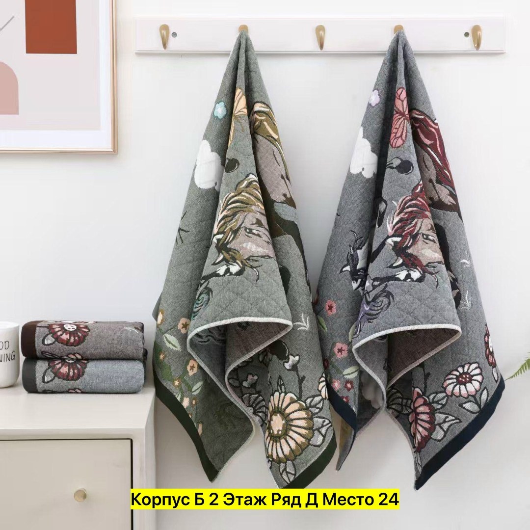 полотенца махровая,полотенца полотенца,полотенце хлопковое,полотенца банная,полотенца для рук