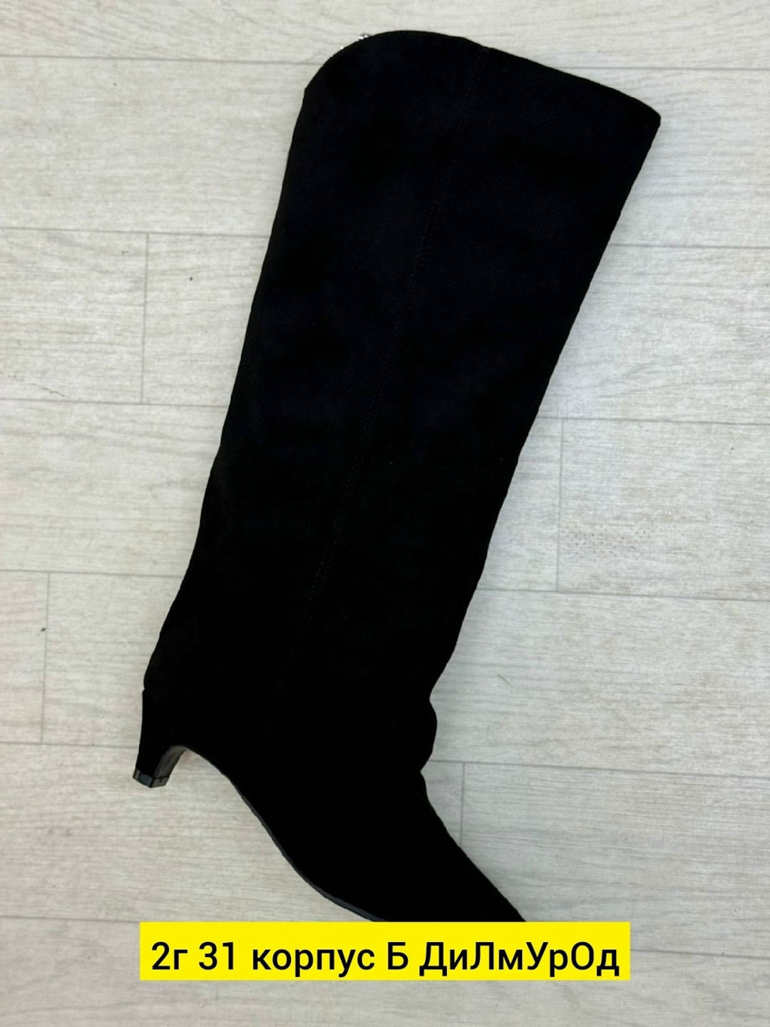 женские сапоги,сапоги женские базовые,,сапоги женские натуральная кожа,сапоги демисезонные