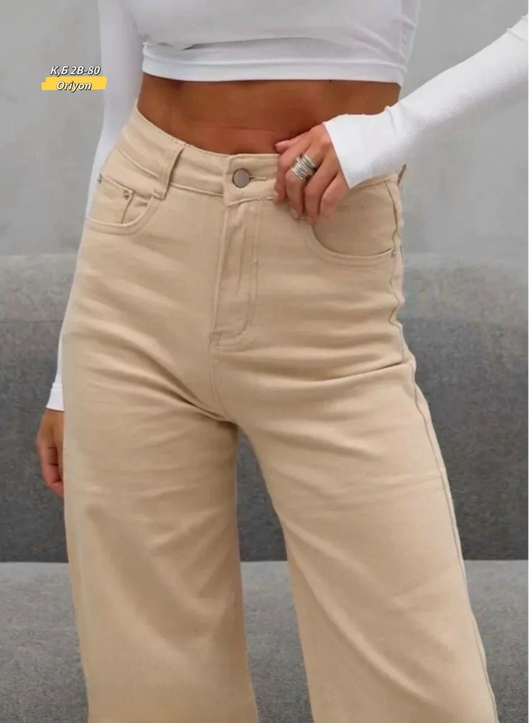 джинсы брюки,бежевые джинсы,брюки модные,джинсы широкие,светлые брюки