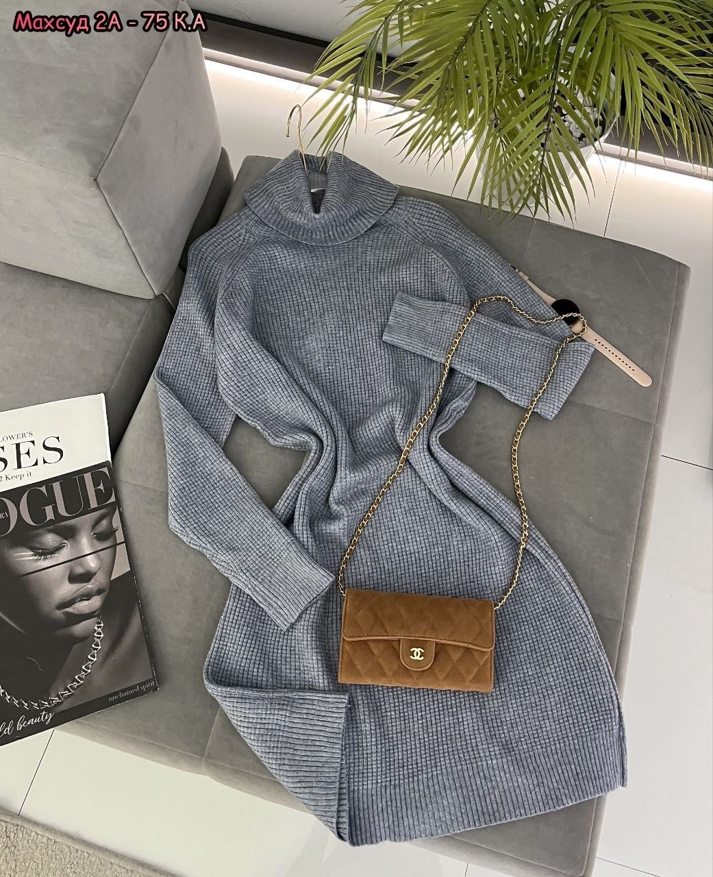 платье вязаное,трикотажное платье,вязаное платье женское,трикотажное платье лапша,платье теплое вязаное