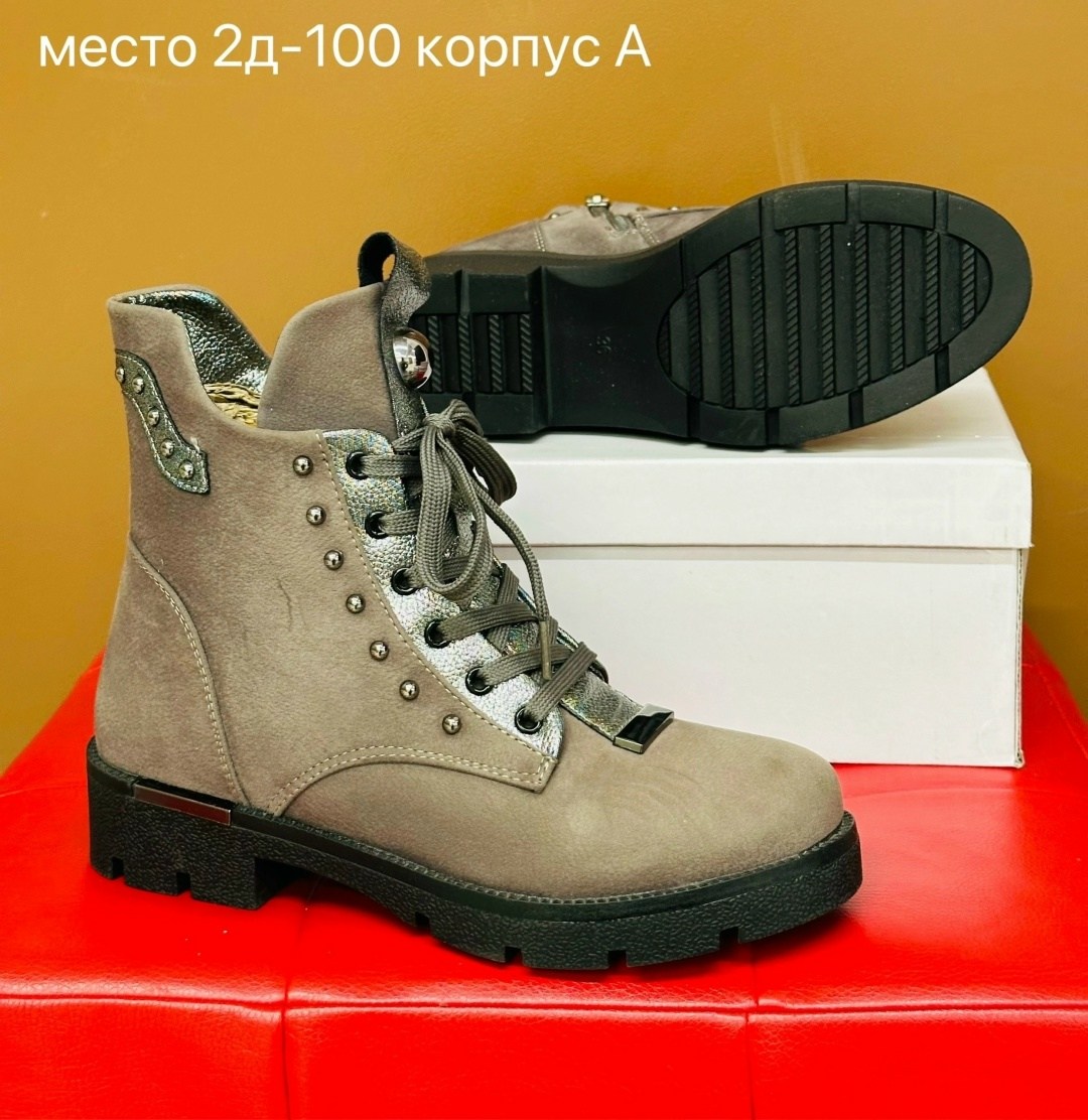 ,ботинки женские,ботинки,серые ботинки,ботинки женские демисезонные