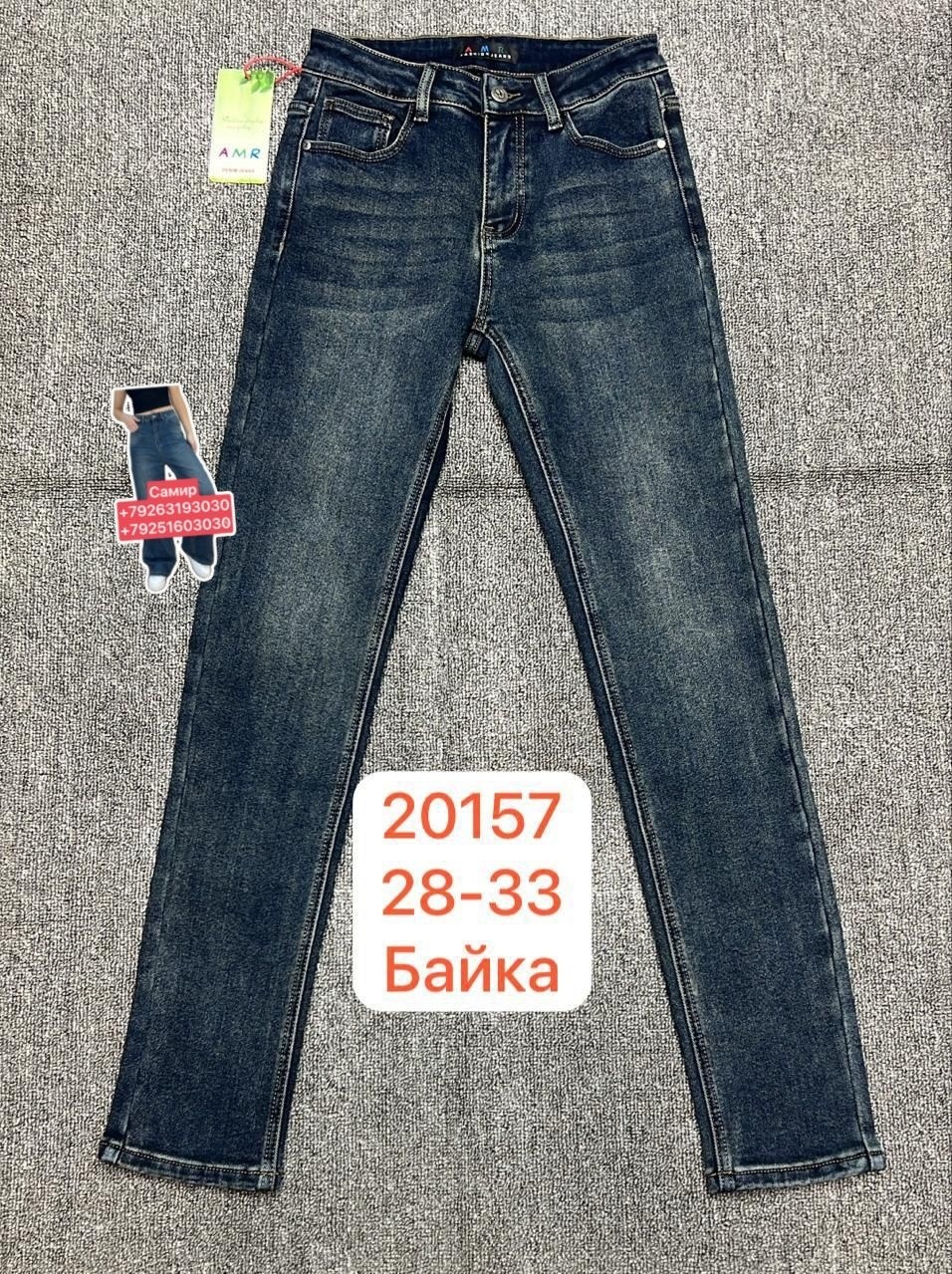 детские джинсы,джинсы широкие,джинсы подростковые,брюки джинсы,джинсы для девочек