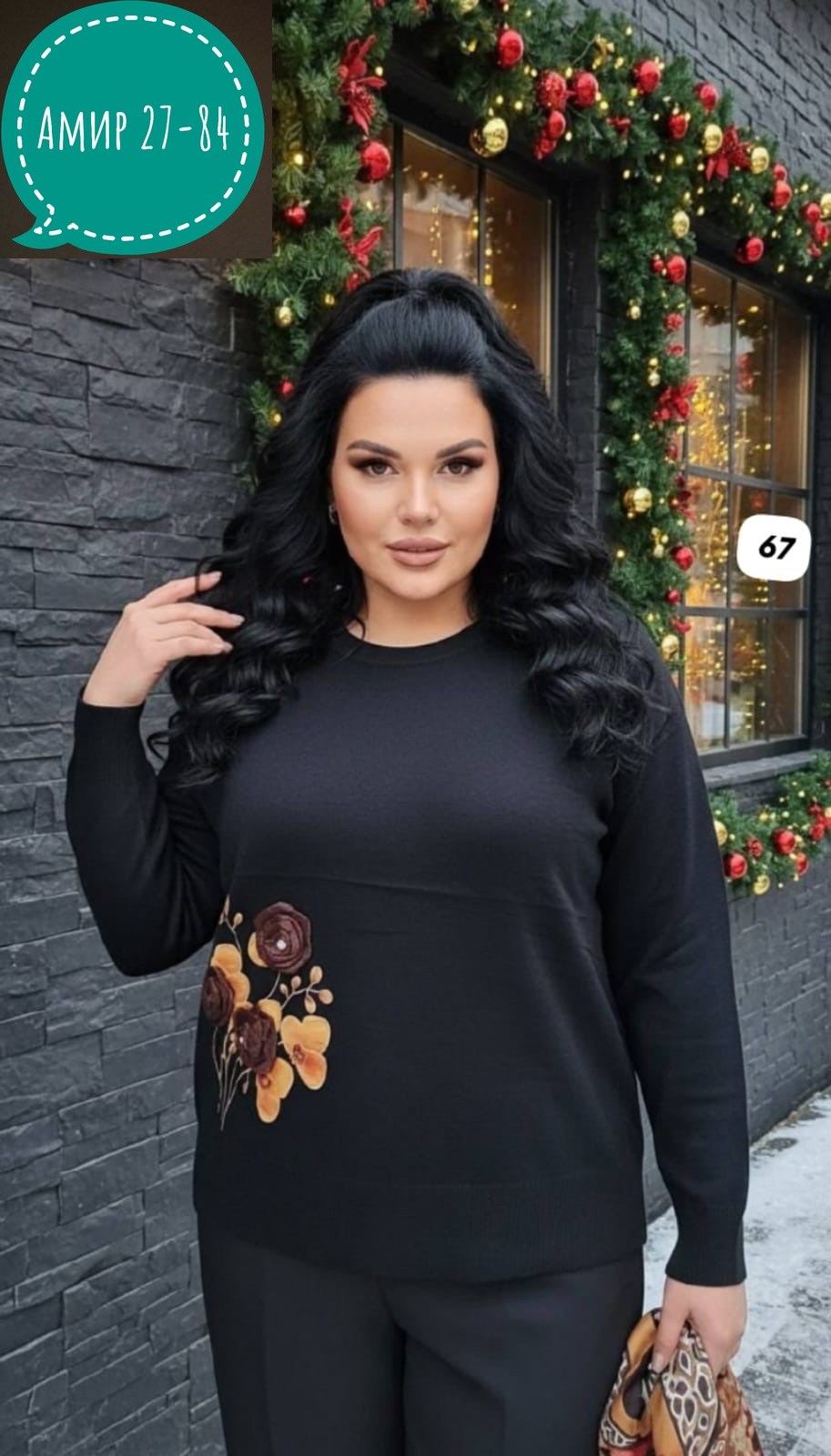 джемпер женский darkwin,блузка женская darkwin,одежда больших размеров для женщин, больших размеров,оригинальный джемпер