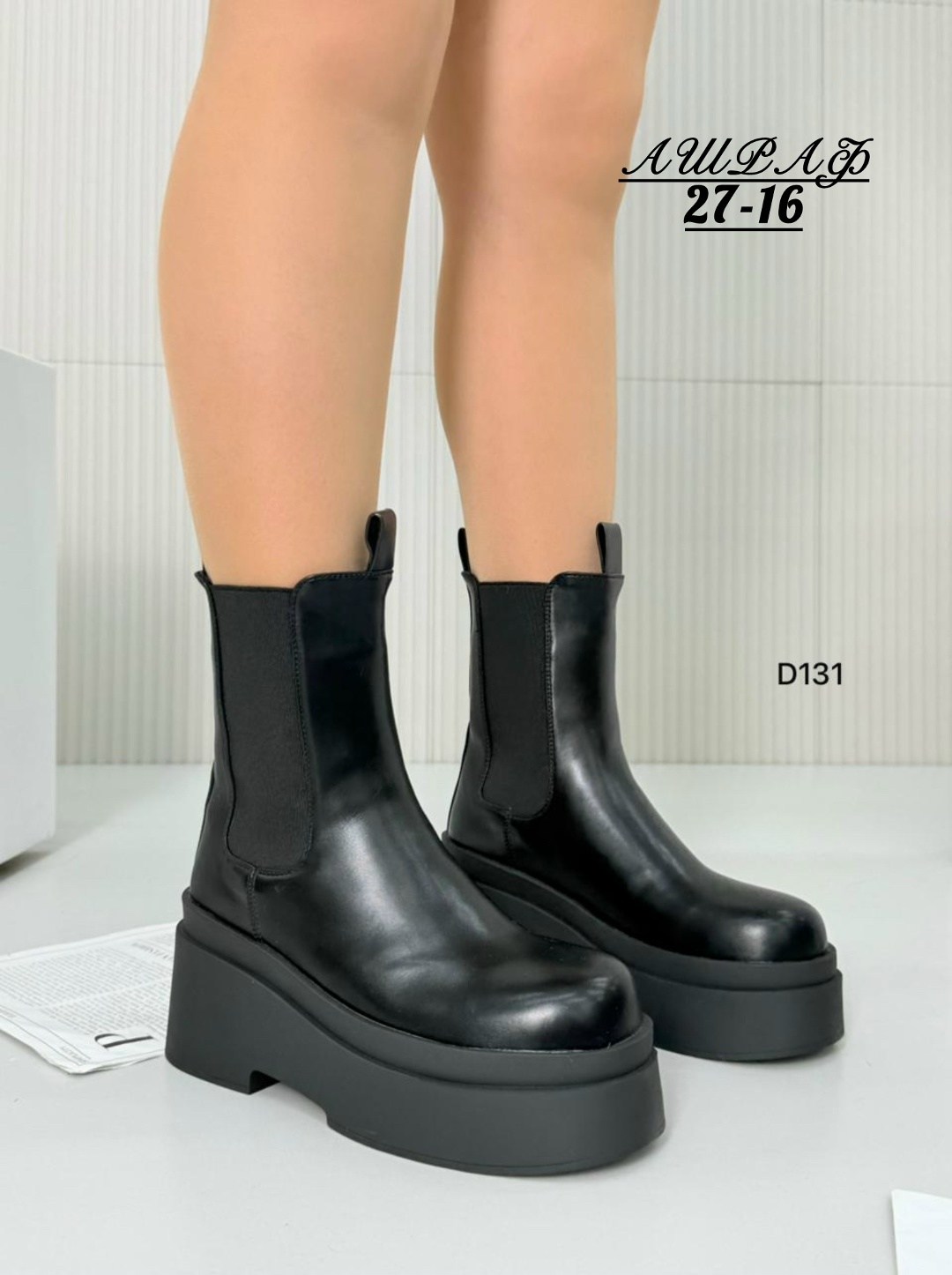 ,женские ботильоны,женская ,ботинки женские,модные полусапожки