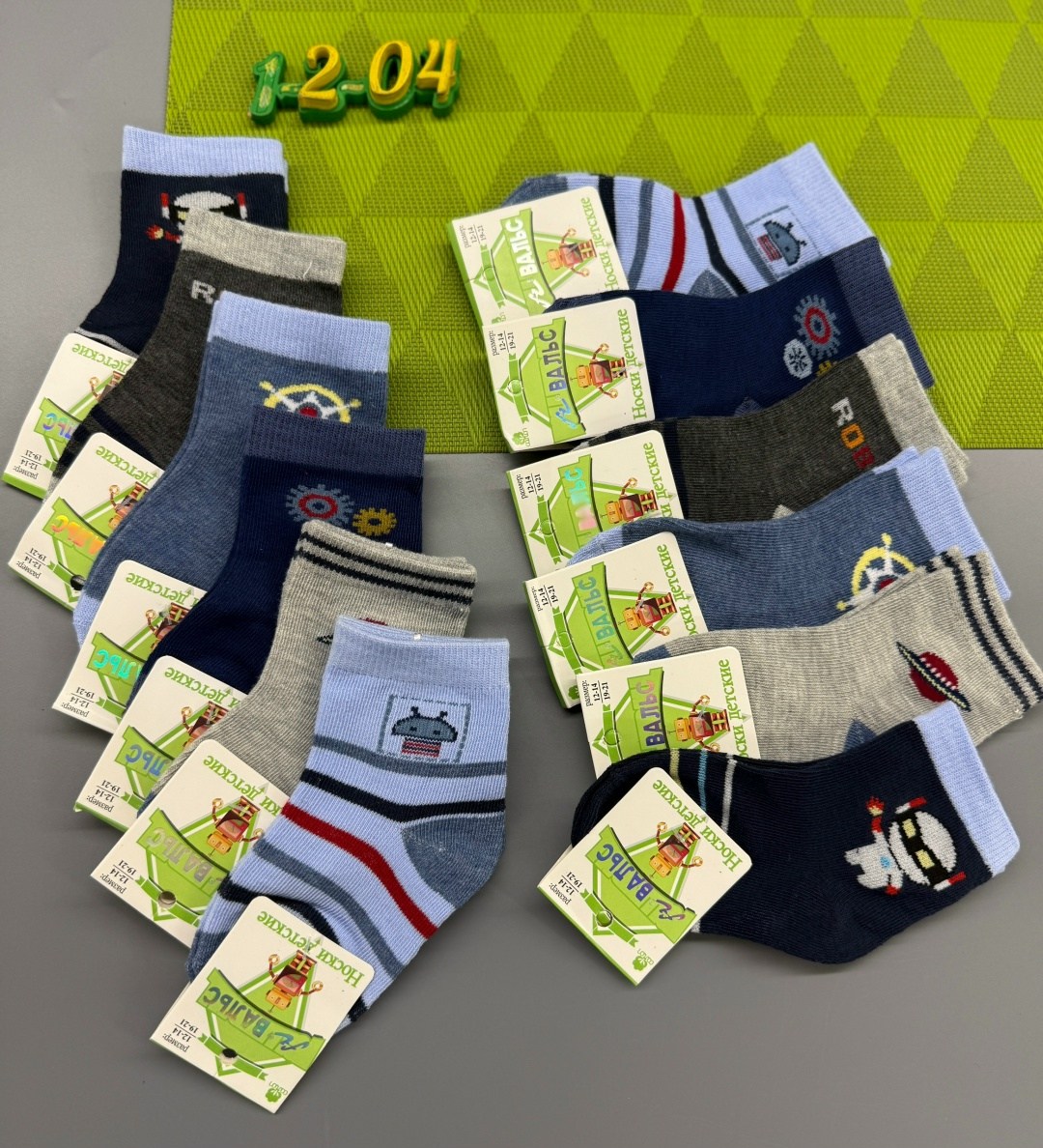 носки для мальчика,носки детские на мальчика,детские носки,комплект носков,носки дeтские