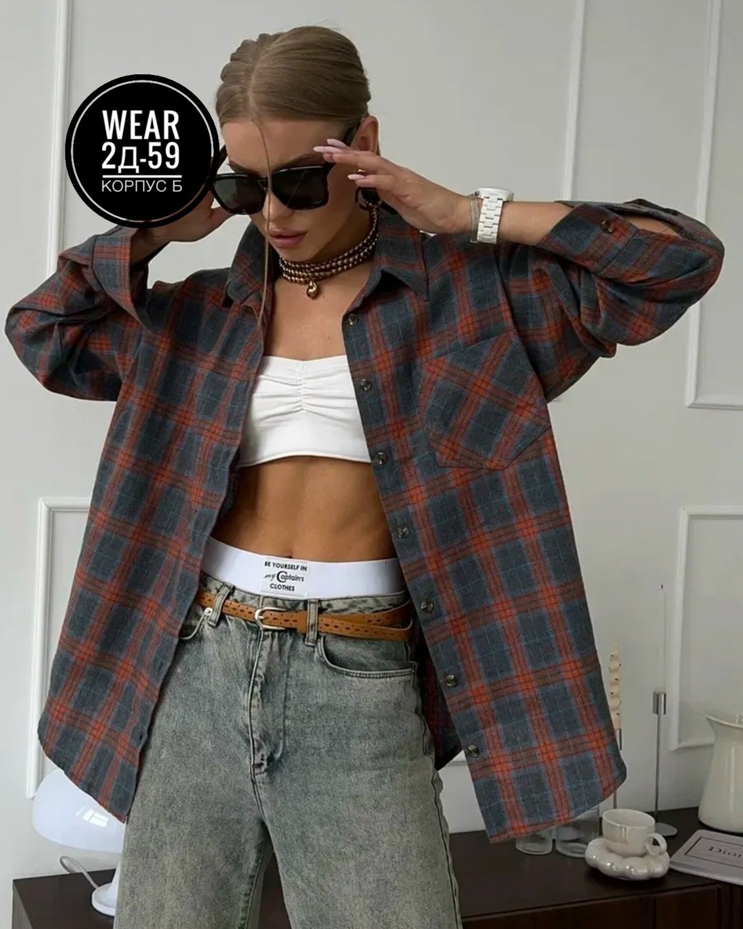 женская рубашка в клетку,рубашка в клетку,рубашка женская в клетку оверсайз,рубашка женская,рубашка оверсайз в клетку