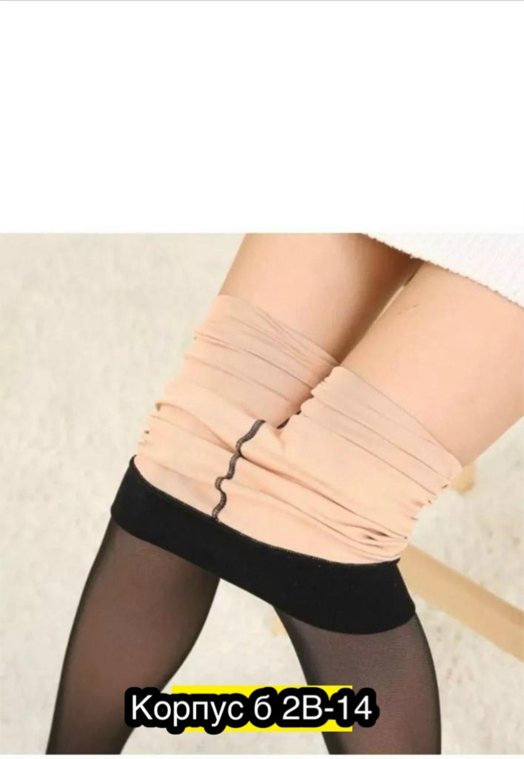 колготки женские,колготки с,капроновые колготки,колгот женские,плотные колготки