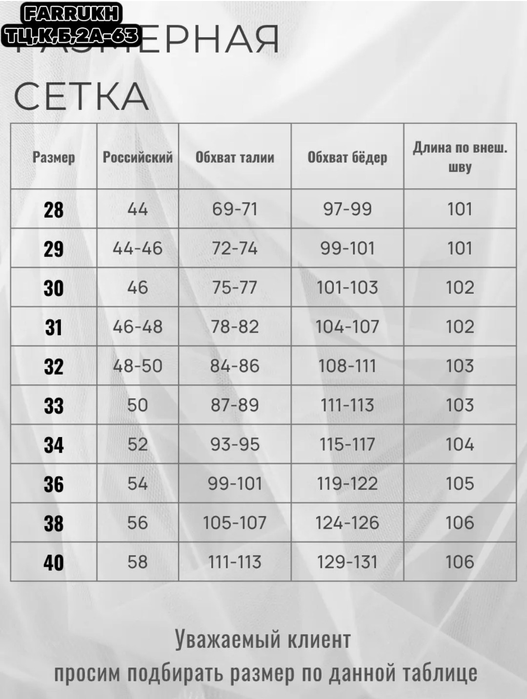 банан джинсы мужские,джинсы мужские,джинсы бананы широкие зауженные,джинсы банан,джинсы бананы зауженные к низу мужские