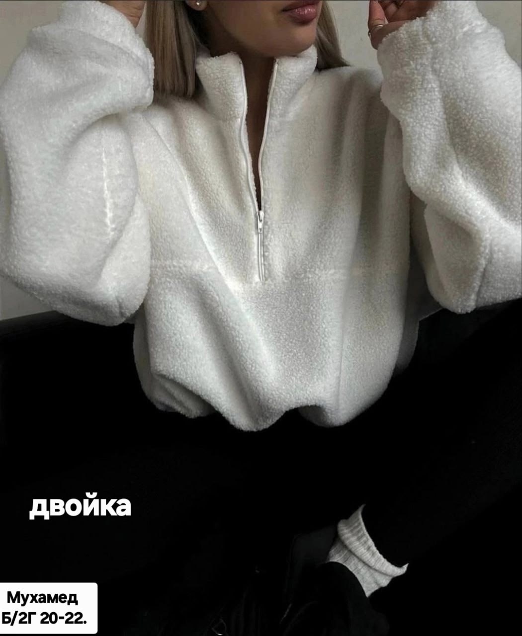 свитшот тёплый,теплая кофта,оверсайз свитшот,женские кофты,толстовка оверсайз