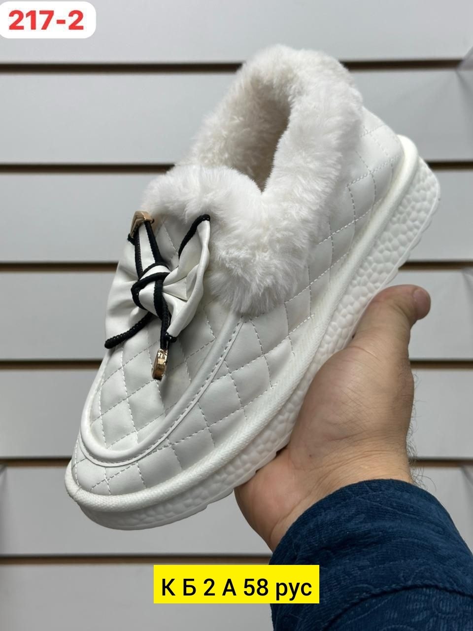 , женская,женские мокасины,лоферы женские,зимняя