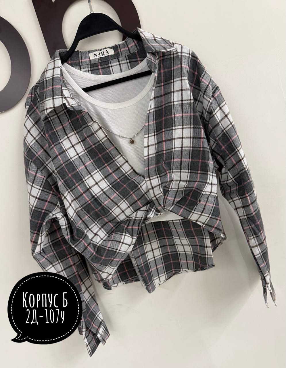 рубашка женская в клетку,рубашка в клетку,рубашка в клетку свободного кроя,рубашка женская,рубашка повседневная