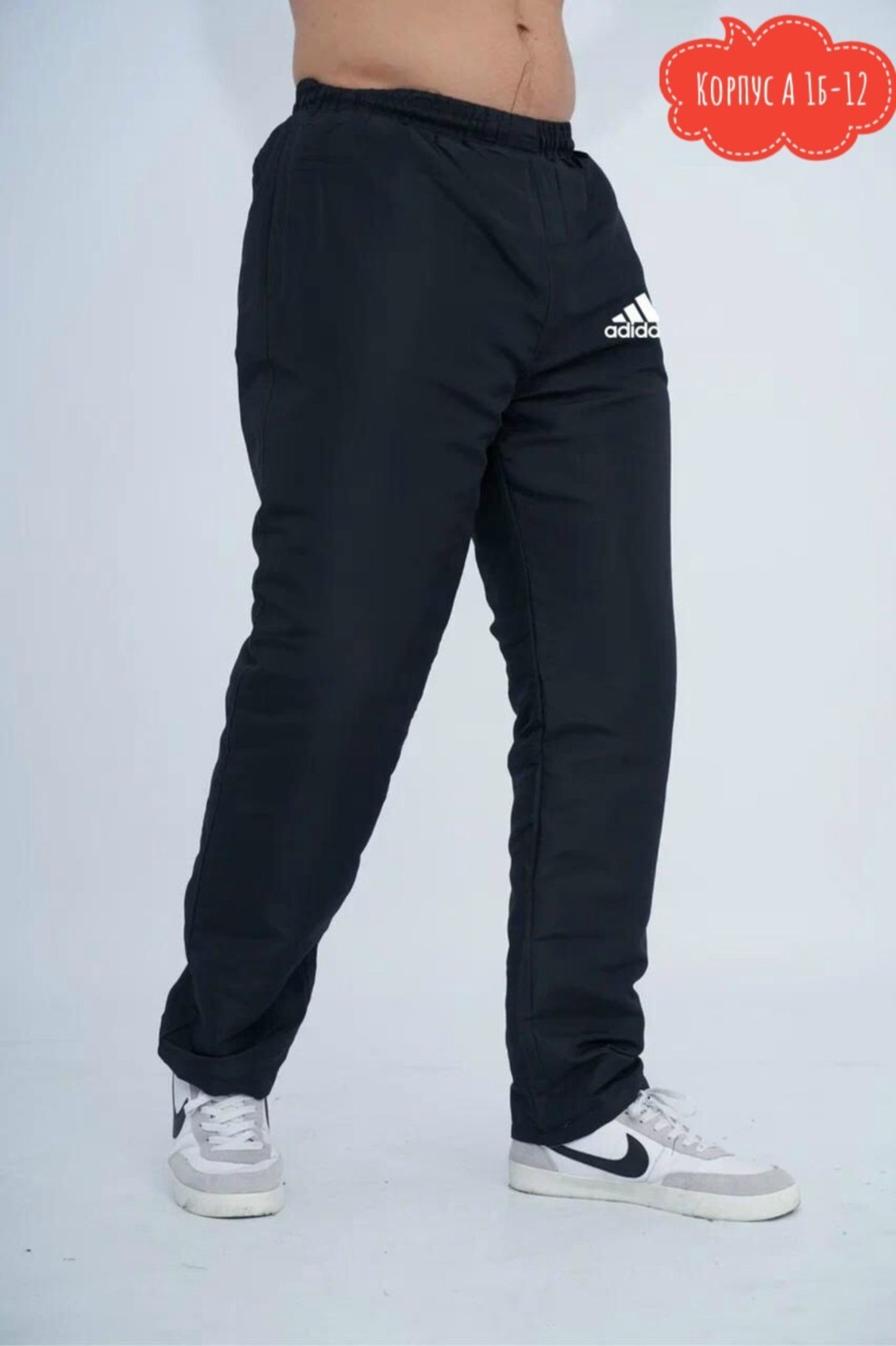 брюки спортивные утеплённые,брюки мужские,брюки на синтепоне,штаны плащевка мужские адидас зимние,спортивные брюки