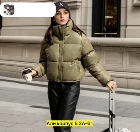 Верхняя одежда