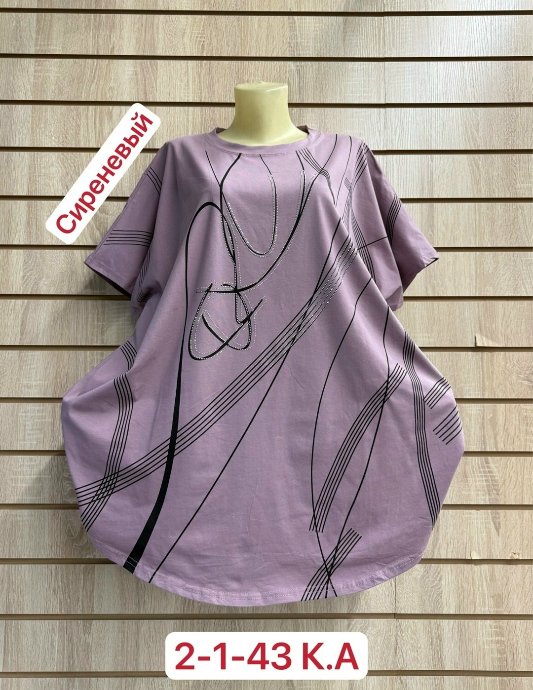 футболки женские больших размеров,женская футболка, больших размеров,туника нарядная,женской одежды