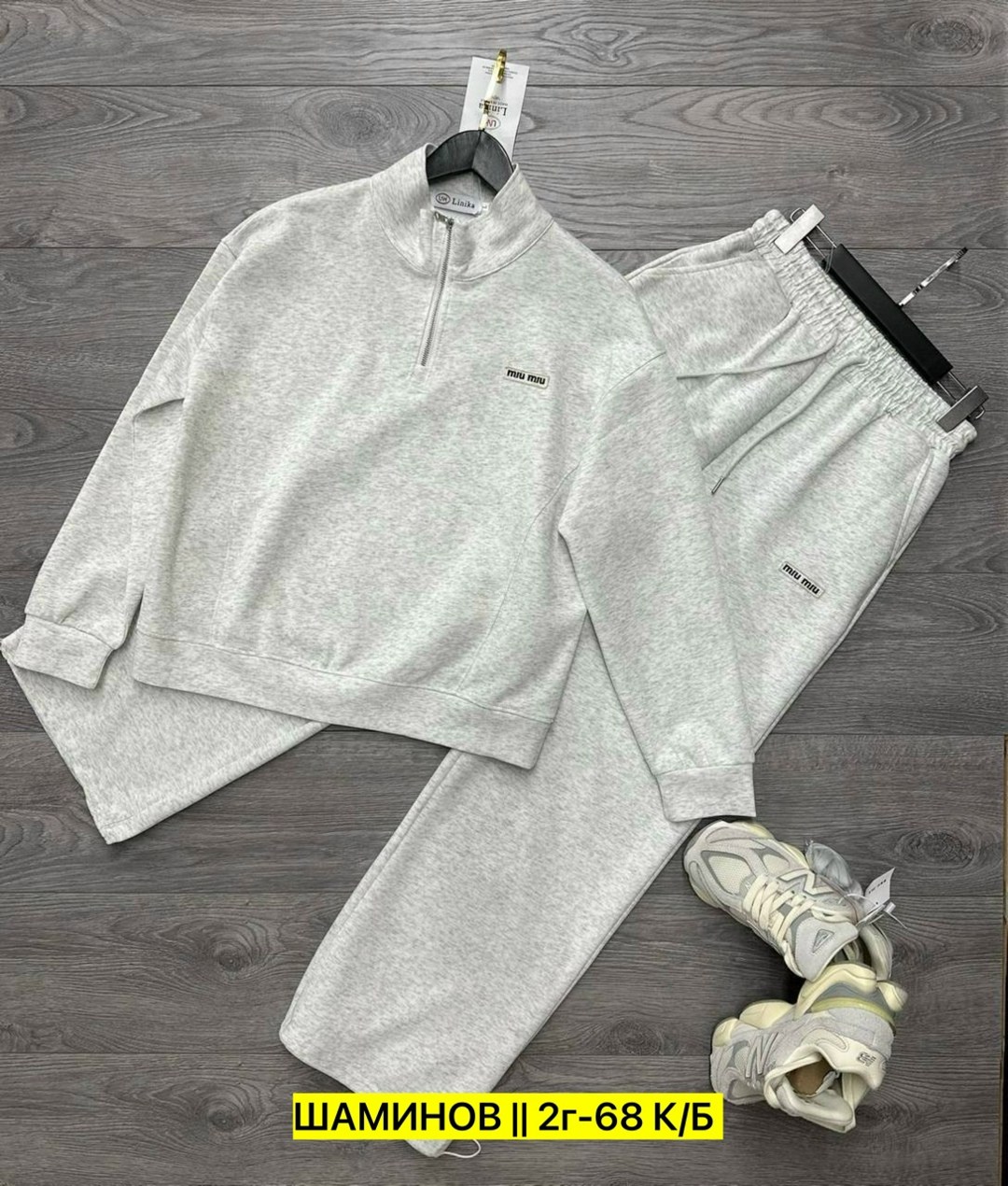 женский костюм двойка,костюмы двойки,костюмы женские,спортивные костюмы женские,костюм женский на флисе