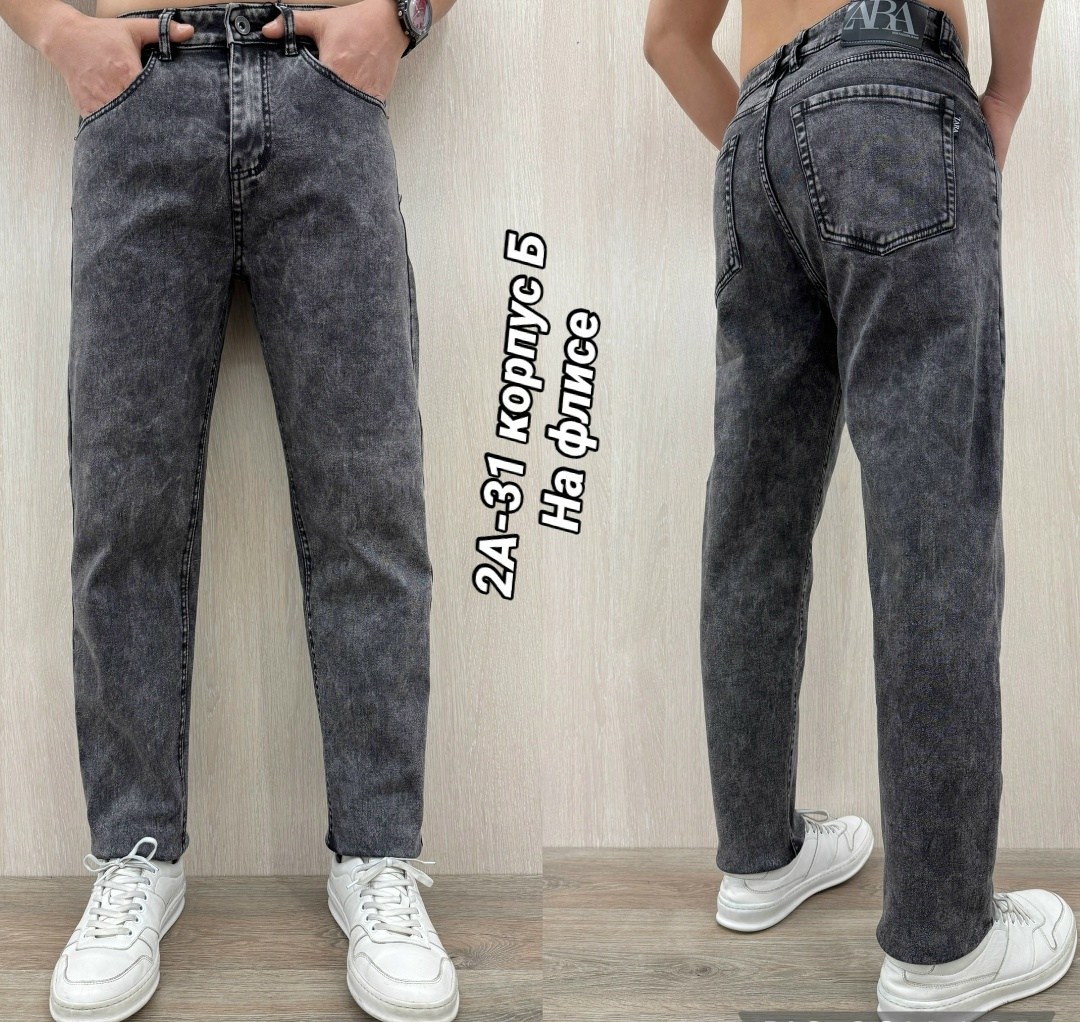 джинсы мужские,мужские джинсы бананы,брюки джинсы,джинсы мужские прямые,джинсы бананы зауженные