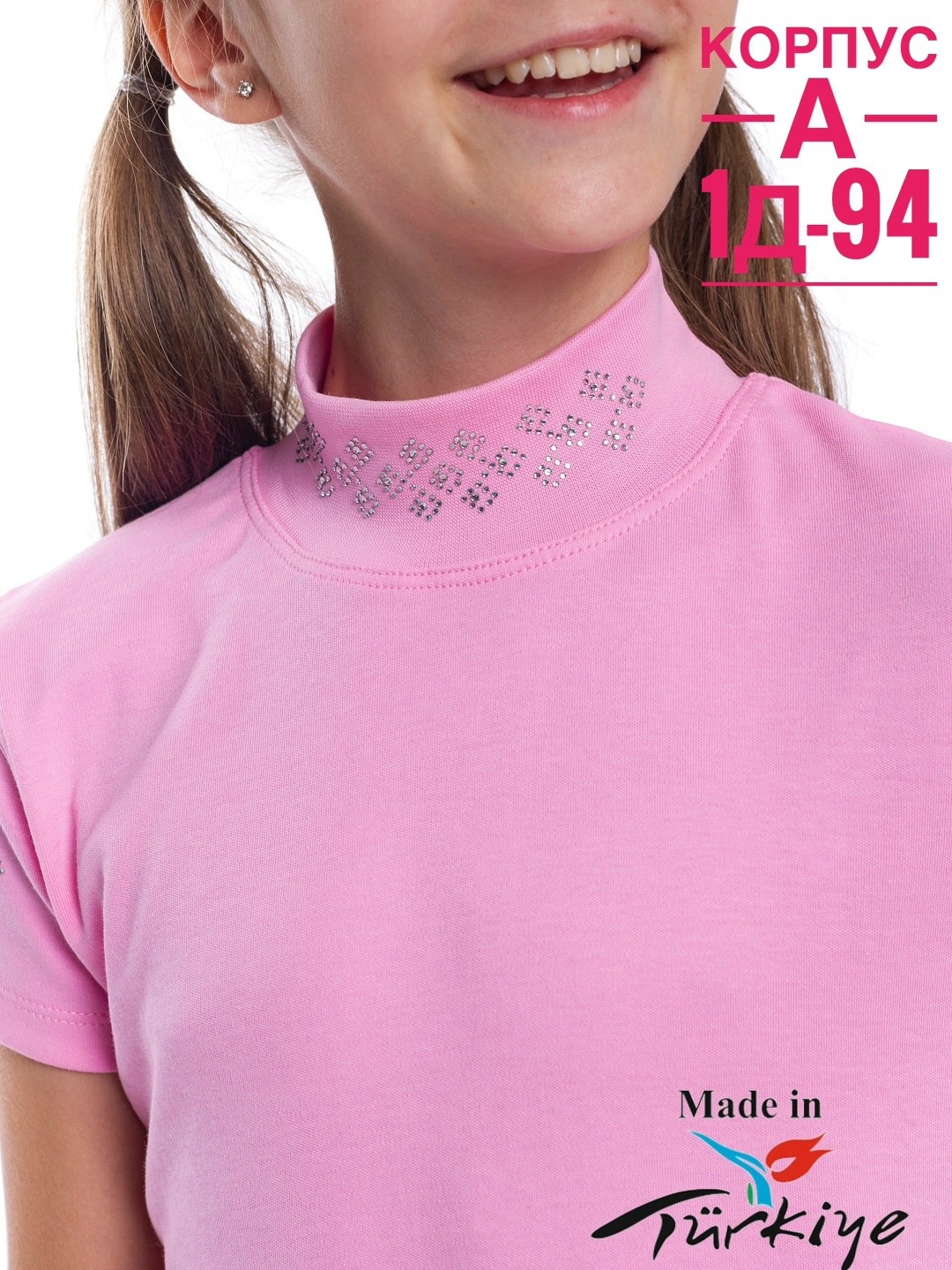 футболки для девочек,футболки детские,детская футболка,футболка розовая,футболки женская