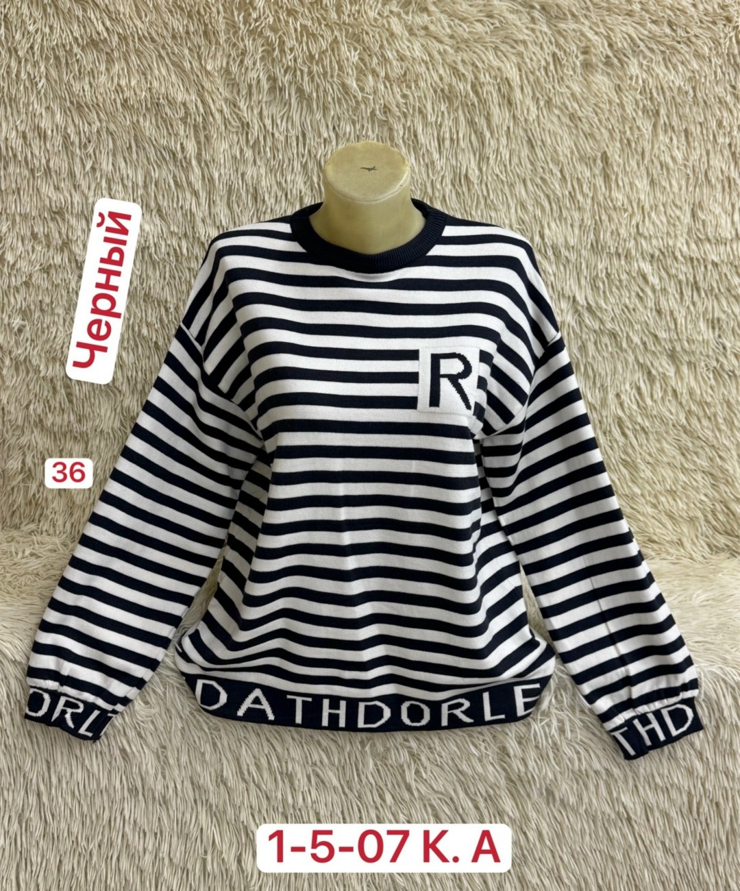 женская кофта,кофта свитер,свитер женский кофта,свитер хлопок,свитшот женская