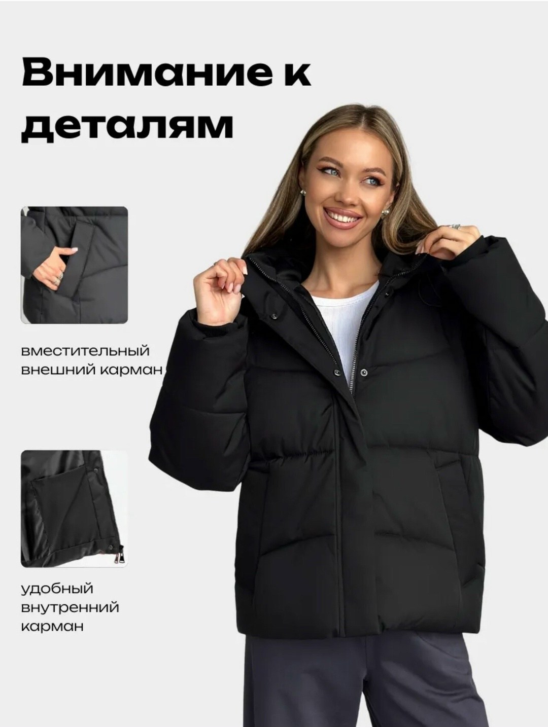 куртка женская,зимние куртки,куртка зимняя короткая,куртка,демисезонная куртка с капюшоном