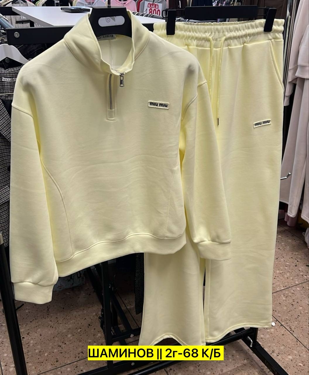 женский костюм двойка,костюмы двойки,костюмы женские,спортивные костюмы женские,костюм женский на флисе