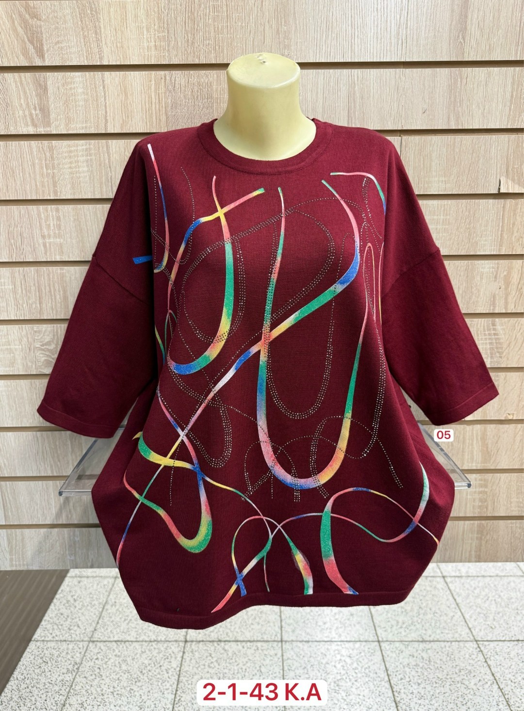 женская кофта,туника женская,туника нарядная,кардиган кофта,кофта хлопок