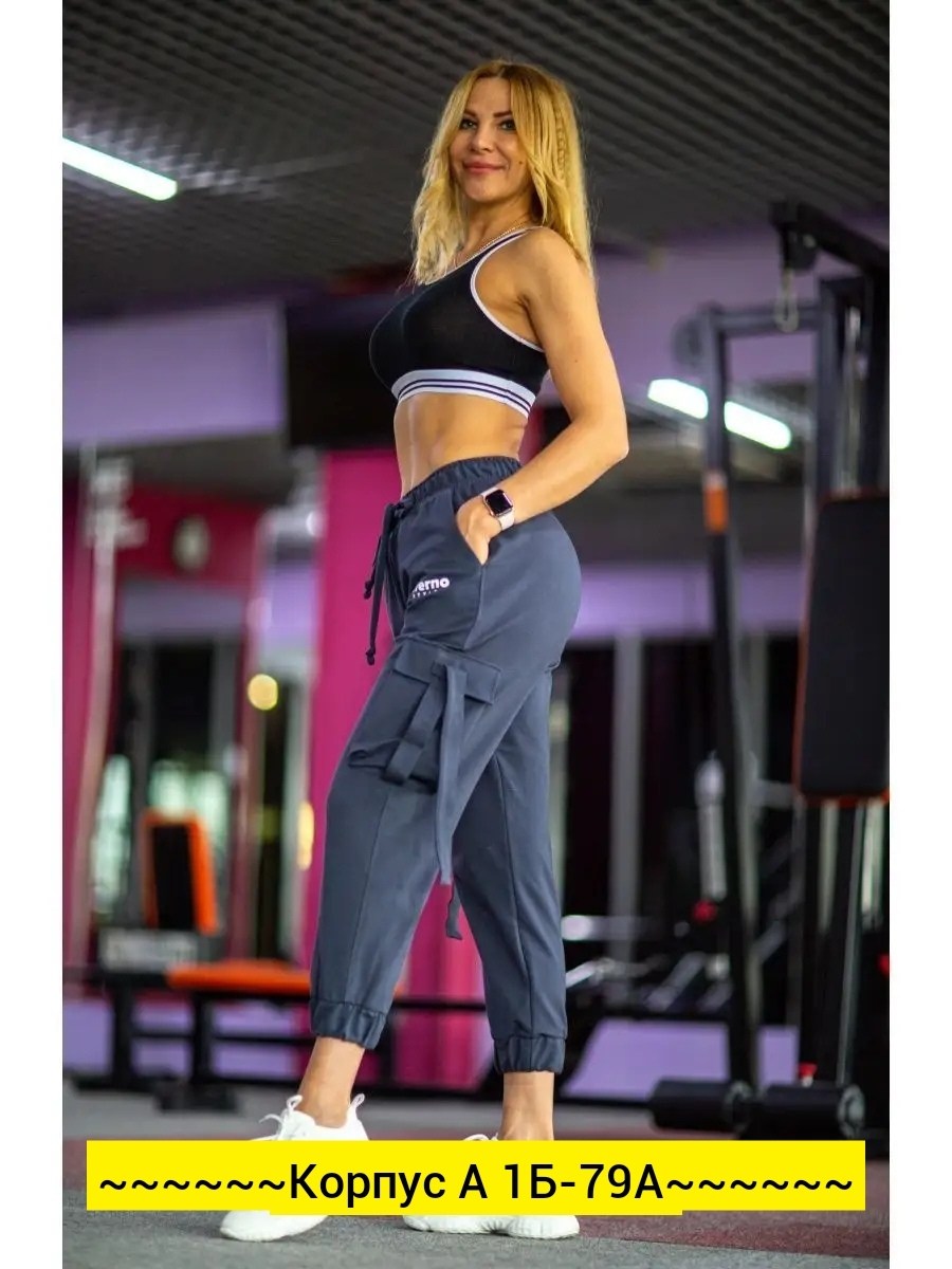 женские спортивные брюки джоггеры,штаны джоггеры,брюки джоггеры,брюки спортивные,джоггеры трикотажные