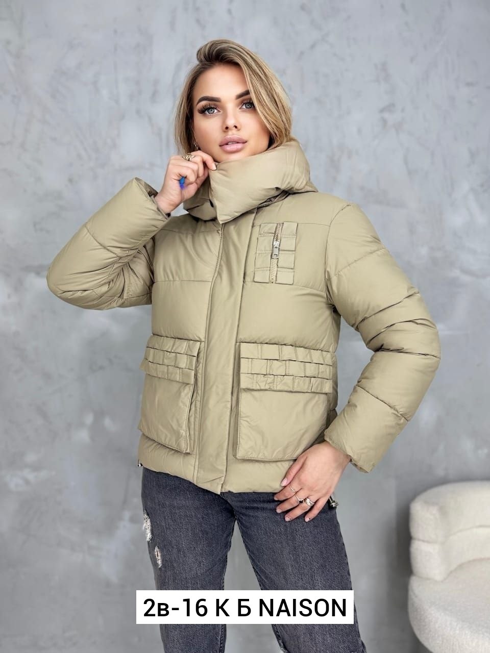 куртка женская демисезонная,женская куртка,демисезонная куртка,куртка,куртка женская бежевая