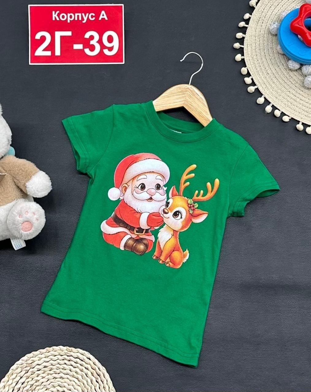 футболки детские,детская футболка,футболки для малышей,футболки для мальчика,футболки для девочек