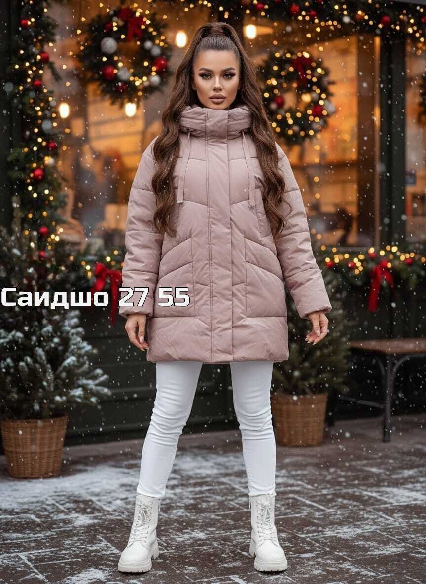 демисезонная куртка,куртка женская,удлиненная куртка,модные куртки 2025 женские демисезонные,стильные пуховики