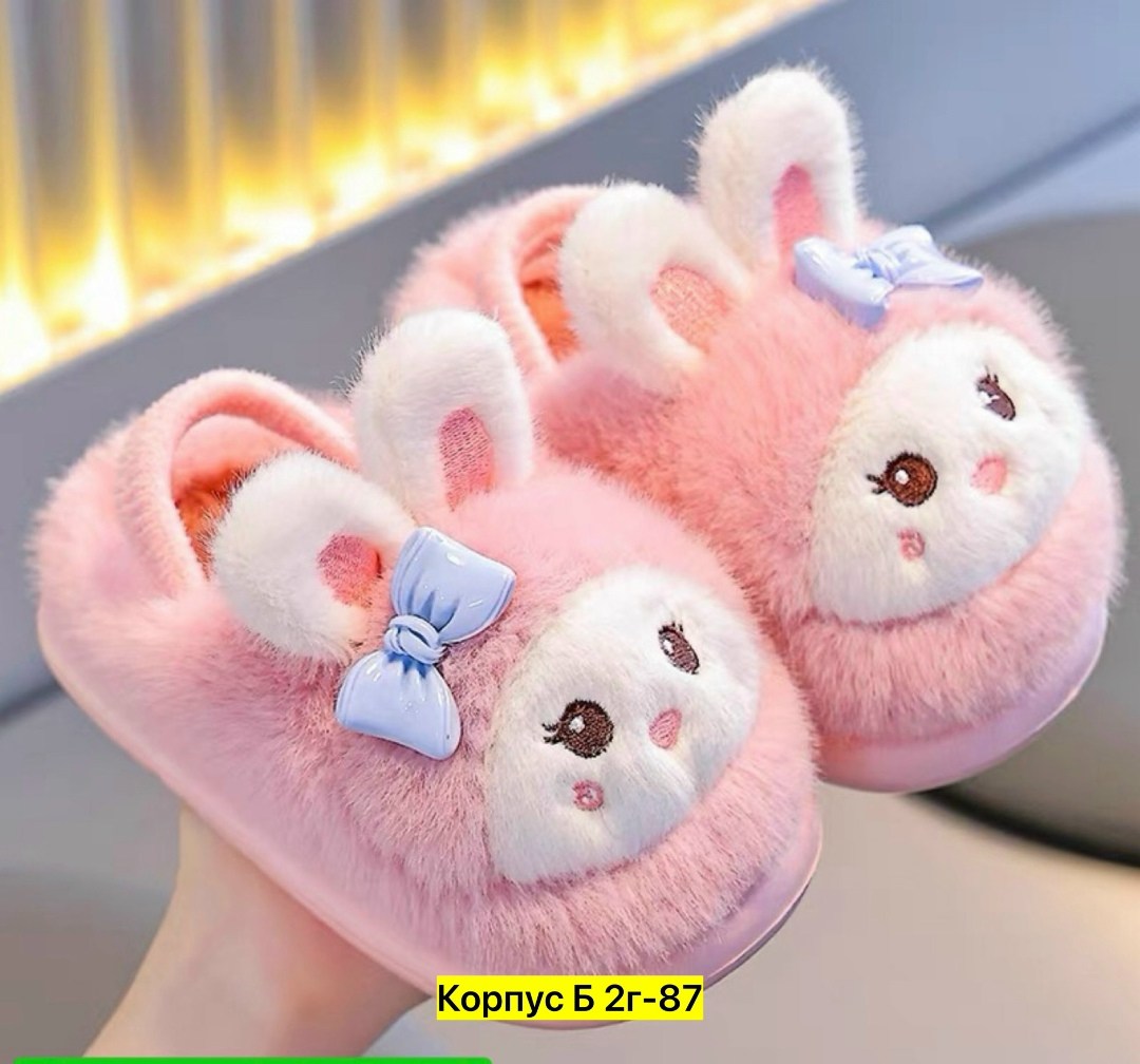 детские домашние тапочки,плюшевые тапочки,домашние тапочки пушистые,домашние тапочки,тапочки для девочек