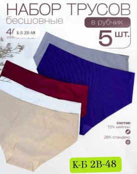 Нижнее белье