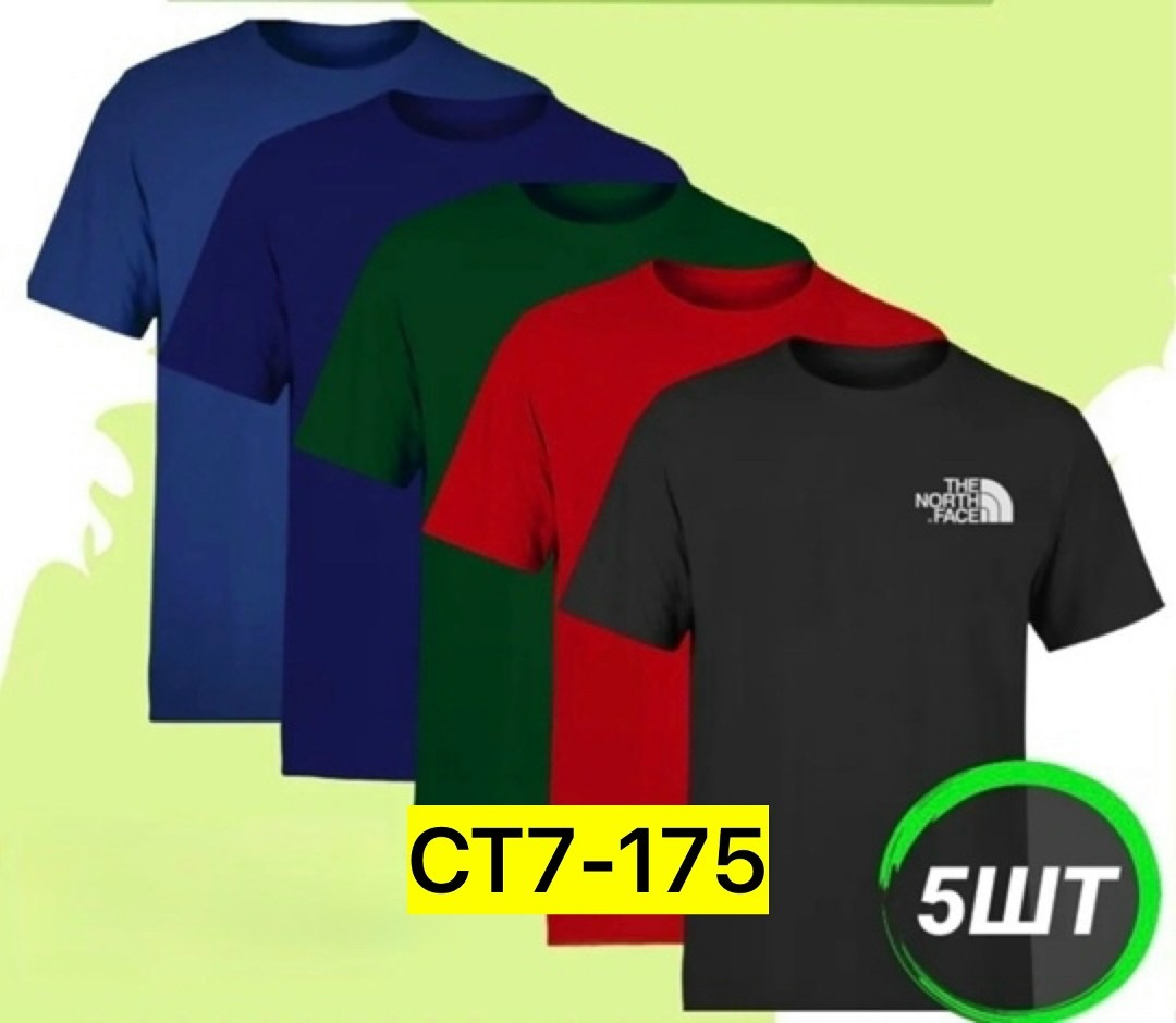 футболки комплект,футболки набор,мужская футболка,футболки и майки,цветные футболки