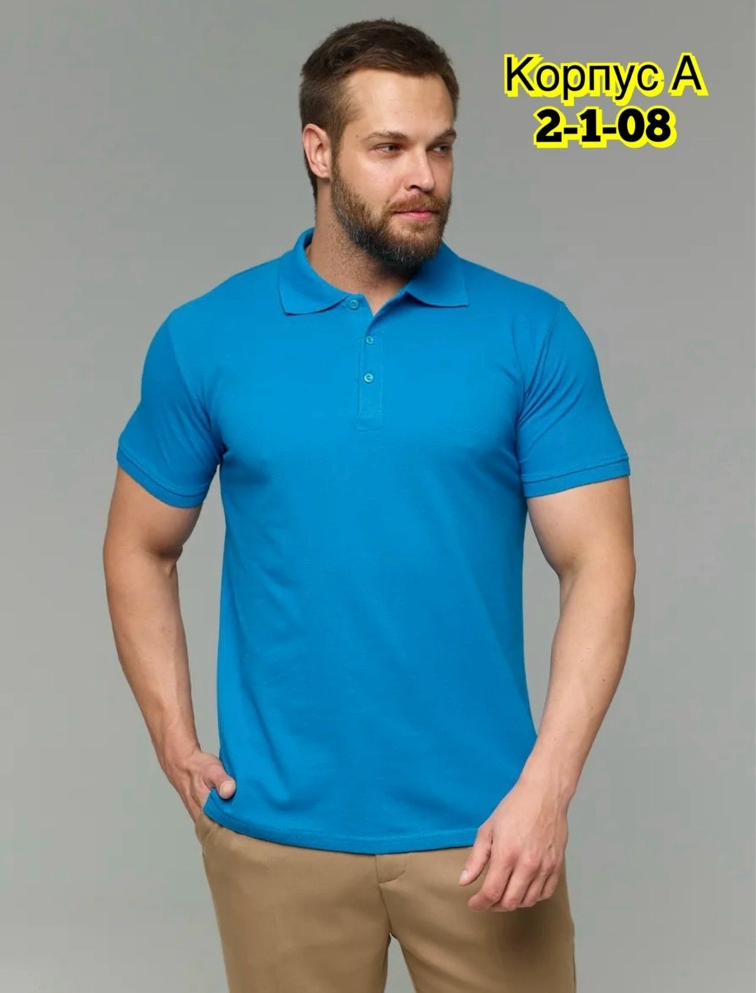 футболки поло,мужская футболка поло,рубашка мужская поло,мужская мода,мужская футболка