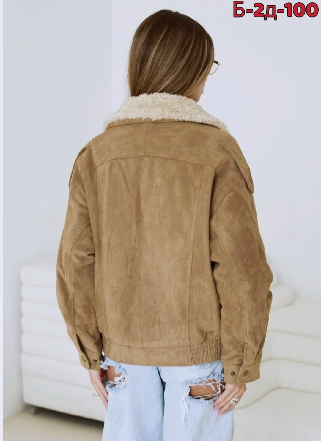 замшевая куртка,женская куртка,куртка оверсайз,куртка короткая,куртка бомбер