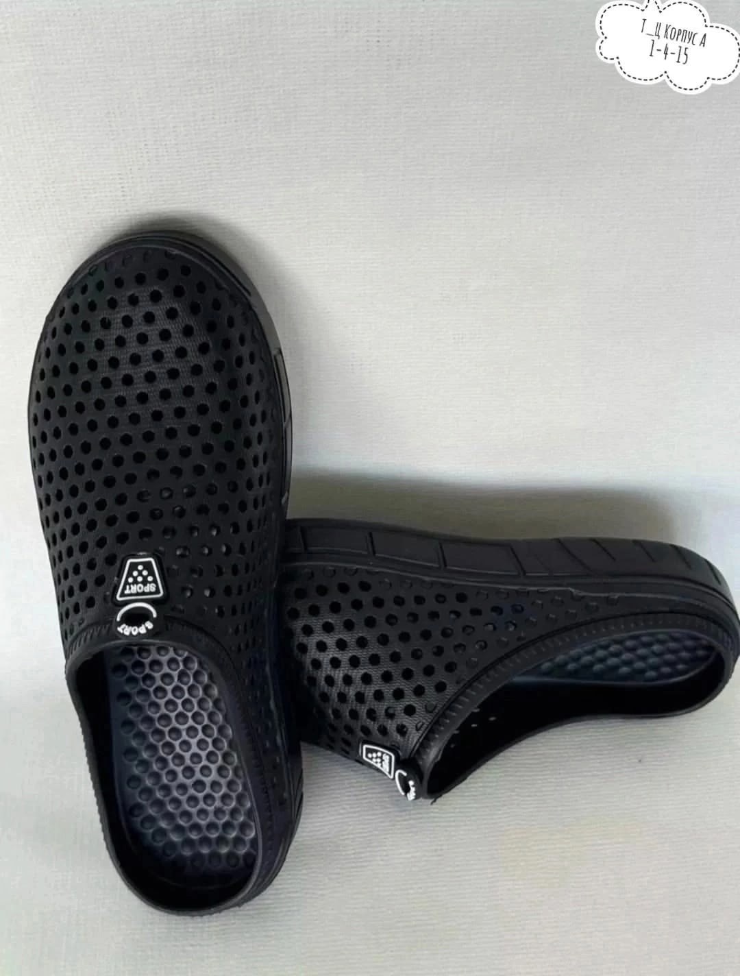 ,сабо мужские,сабо ,тапки мужские,мужские тапочки