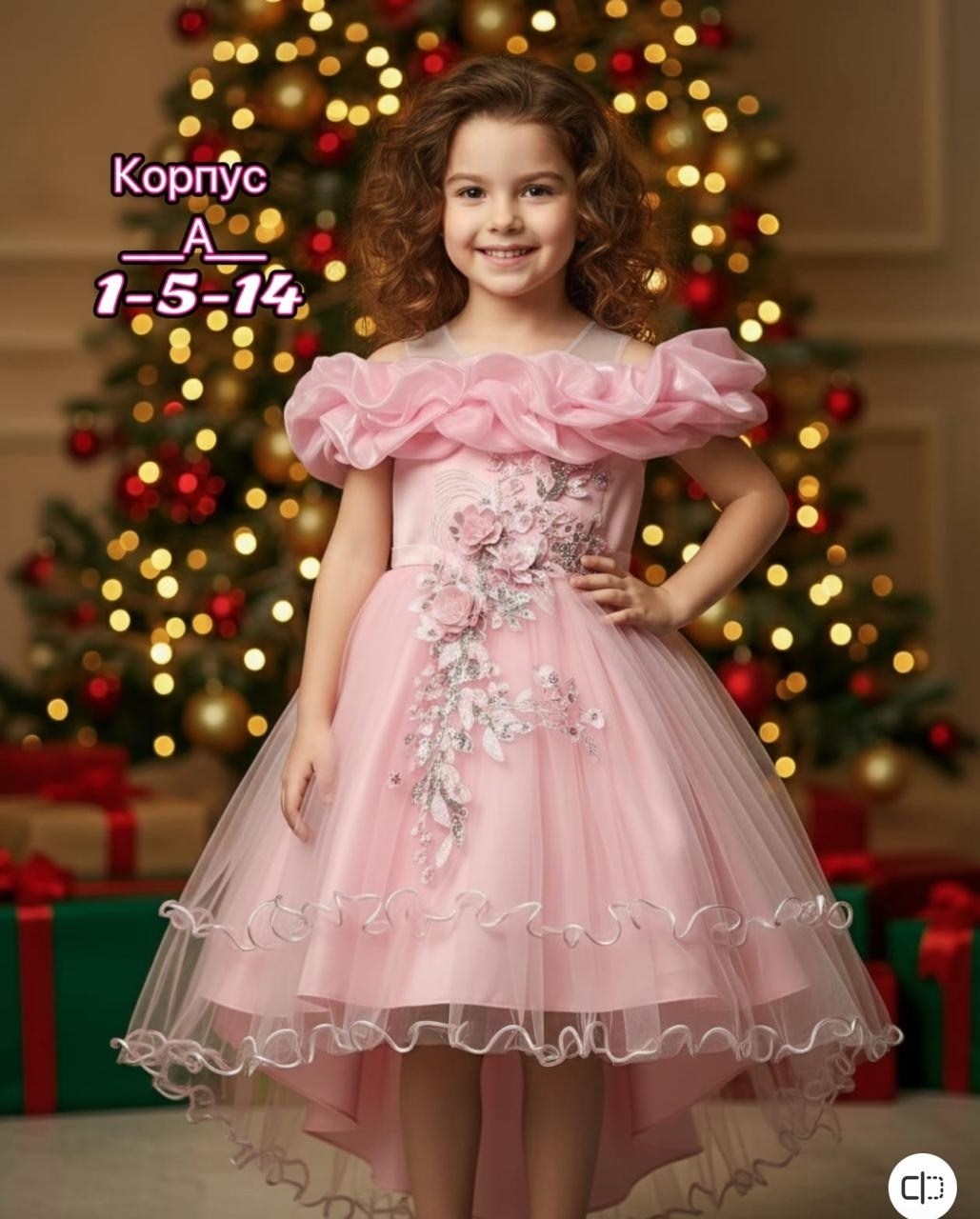 для девочек платья,красивые платья для девочек,детские платья нарядные,платье принцессы детское,платья нарядная