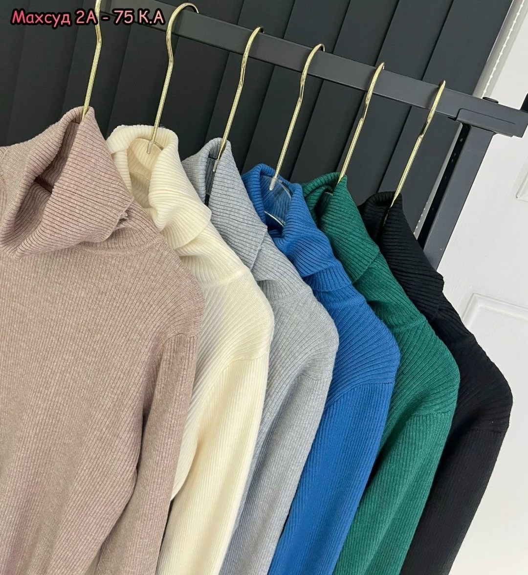 женская водолазка лапша,тканевая водолазка,водолазка,бежевая водолазка лапша,водолазка женская