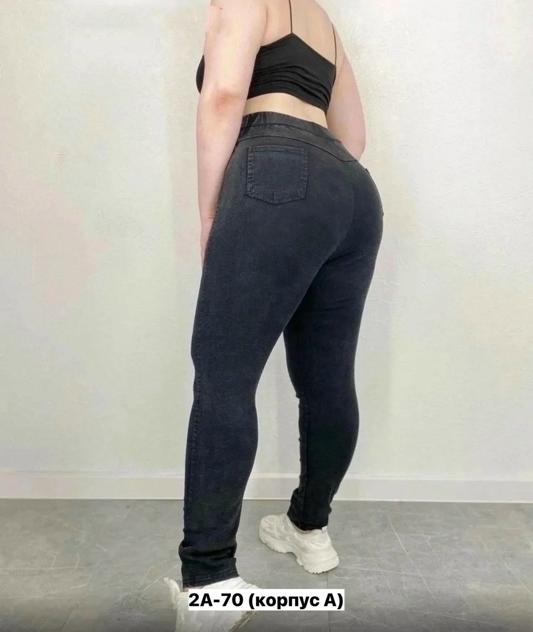 джеггинсы женские,джинсы женские больших размеров ,джеггинсы брюки,джеггинсы большие размеры,джинсы джеггинсы