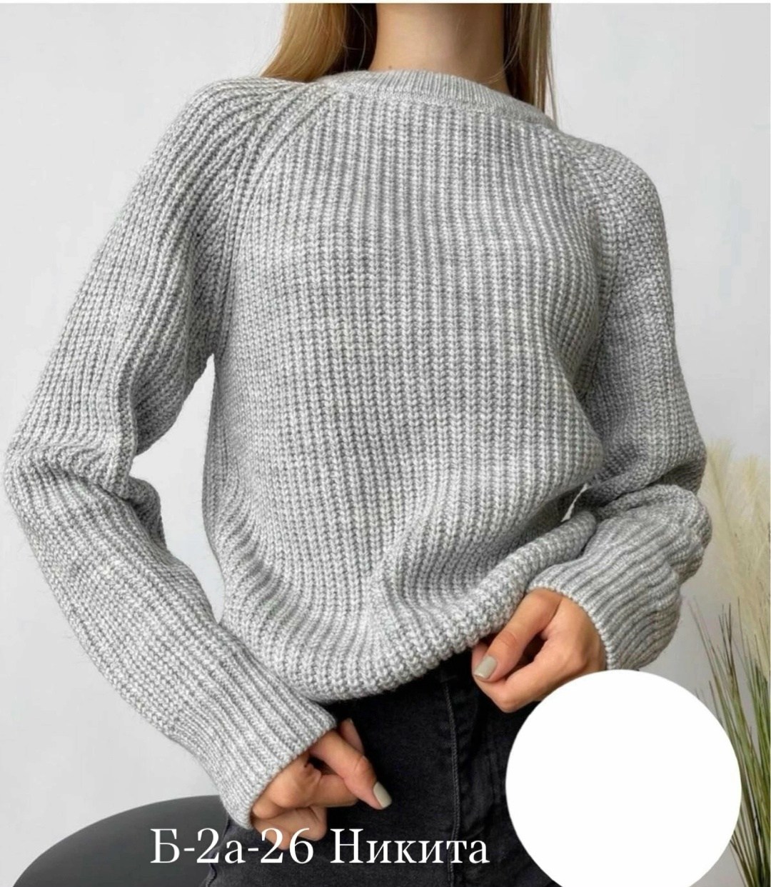 свитера женские,свитер женский вязаный,вязаные свитера,свитер вязанный,кофта свитер женский