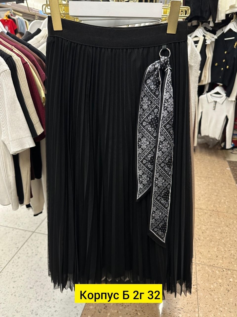 юбка плиссе,плиссированная юбка,женская плиссированная юбка,юбка,плиссированная юбка миди