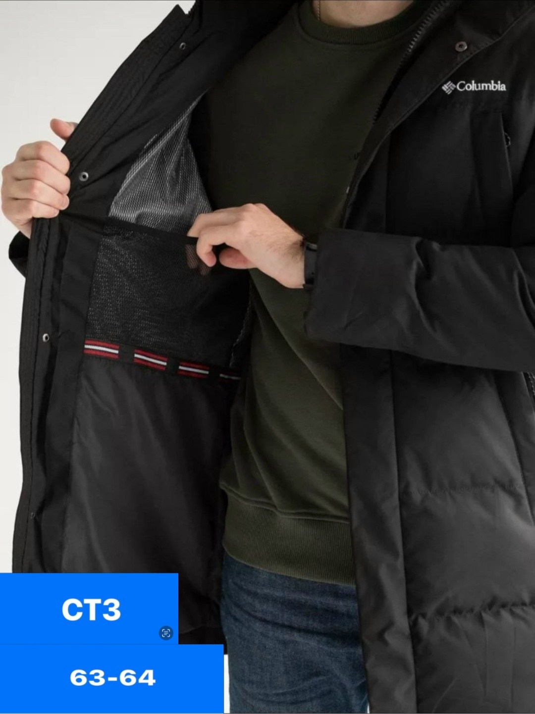 мужские пуховики columbia,куртка мужская зимняя columbia,пуховики мужские,куртка зимняя columbia,зимняя удлиненная куртка с капюшоном