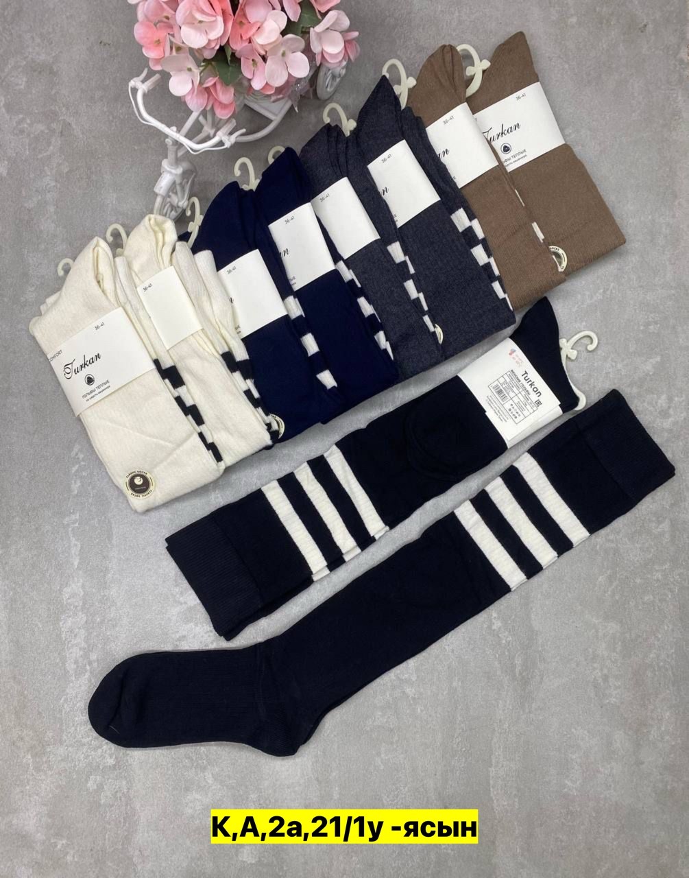 женские теплые гольфы,колготки детские упаковка,женские гольфы,колготки детские,гольфы женские 1 пара