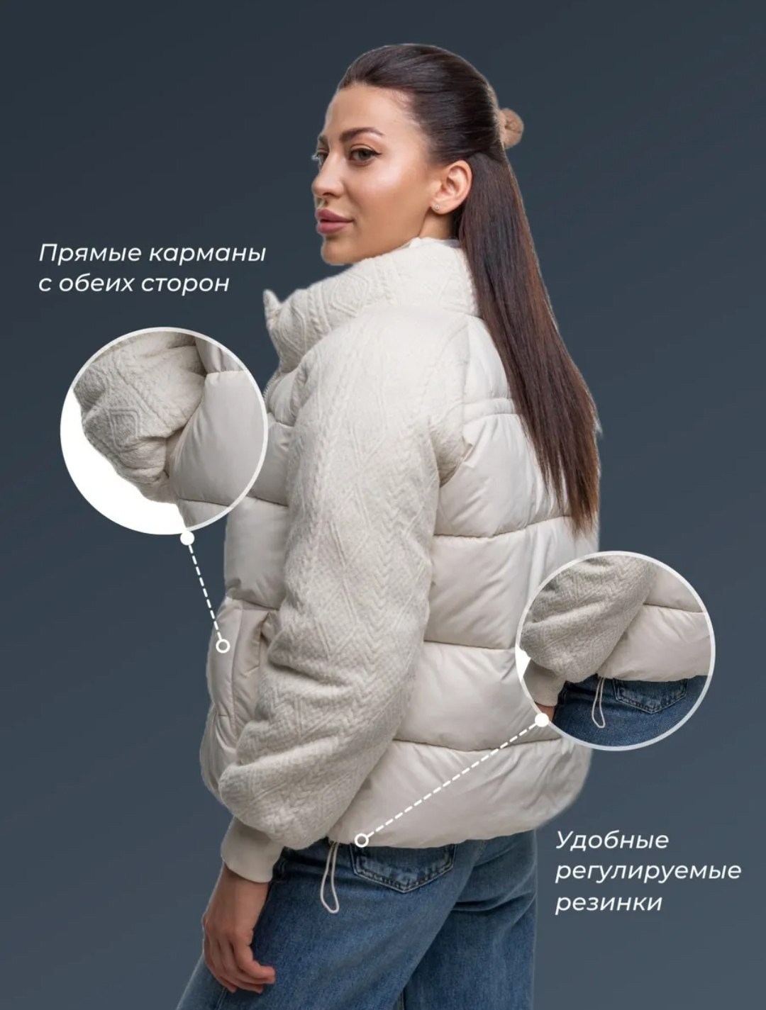 куртка женская демисезонная,куртка женская бежевая,куртка короткая демисезонная,куртка короткая,демисезонная куртка