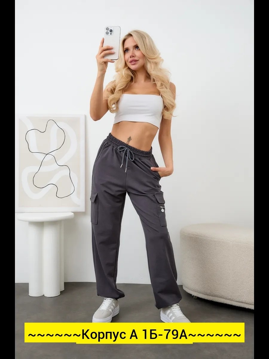 женские спортивные брюки джоггеры,штаны джоггеры,брюки джоггеры,брюки спортивные,джоггеры трикотажные