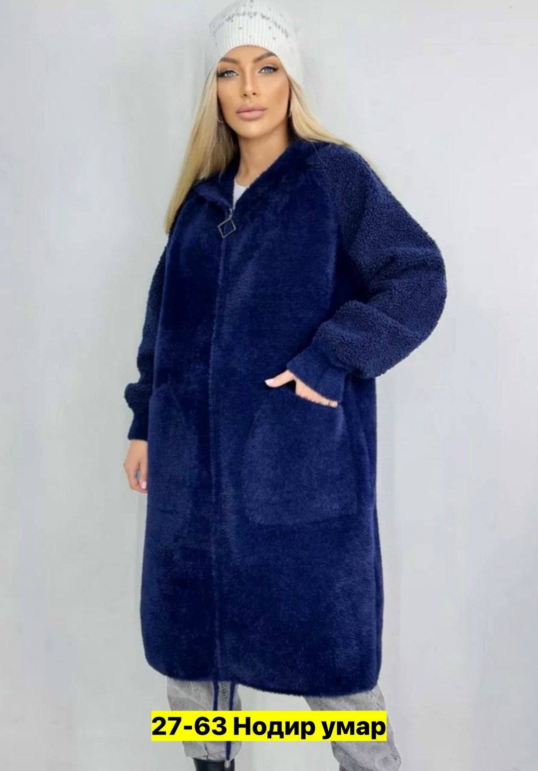 кардиган альпака,кардиган альпака длинный,кардиган,пальто удлиненное,кардиган из ангоры