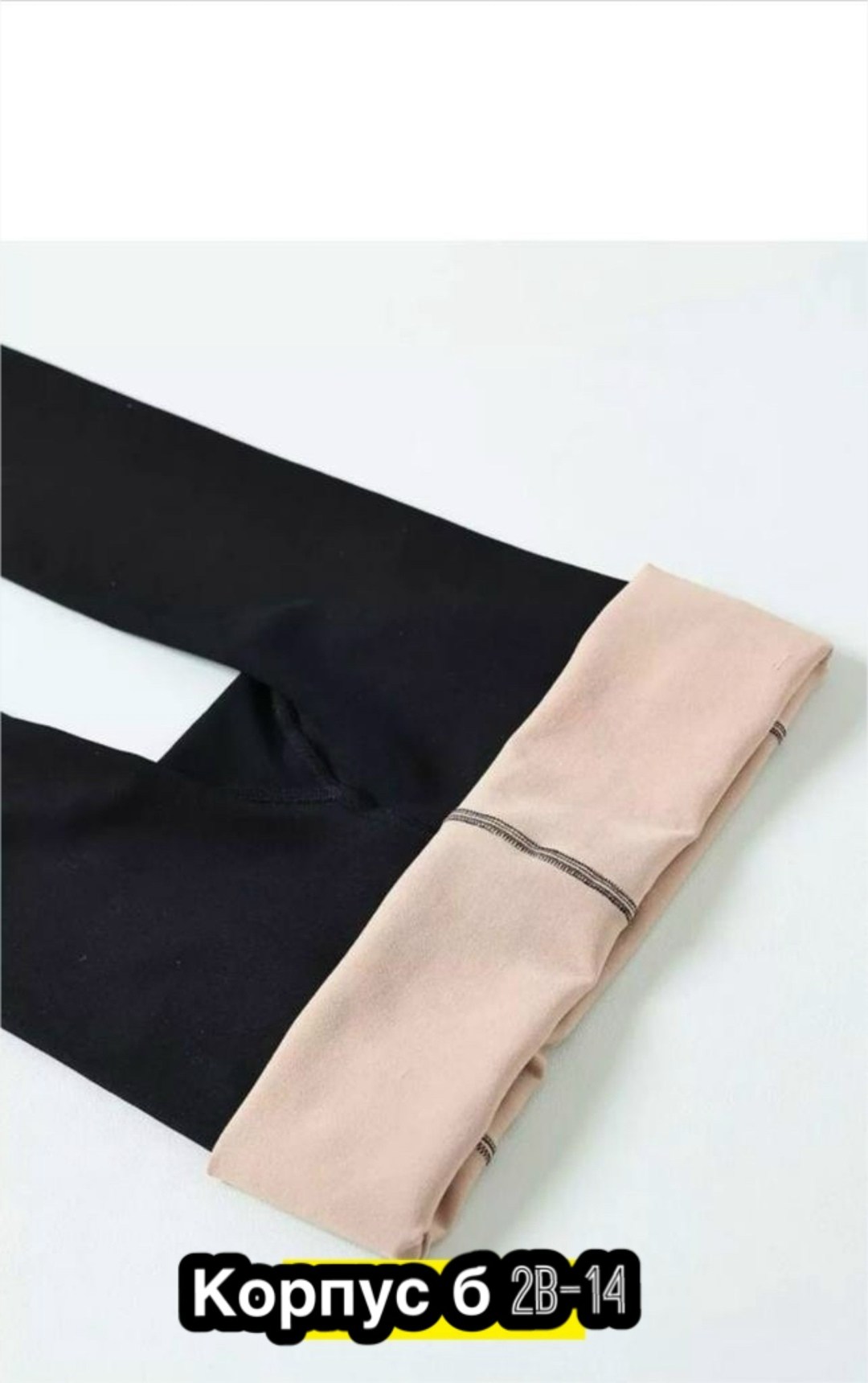 колготки женские,колготки с,капроновые колготки,колгот женские,плотные колготки