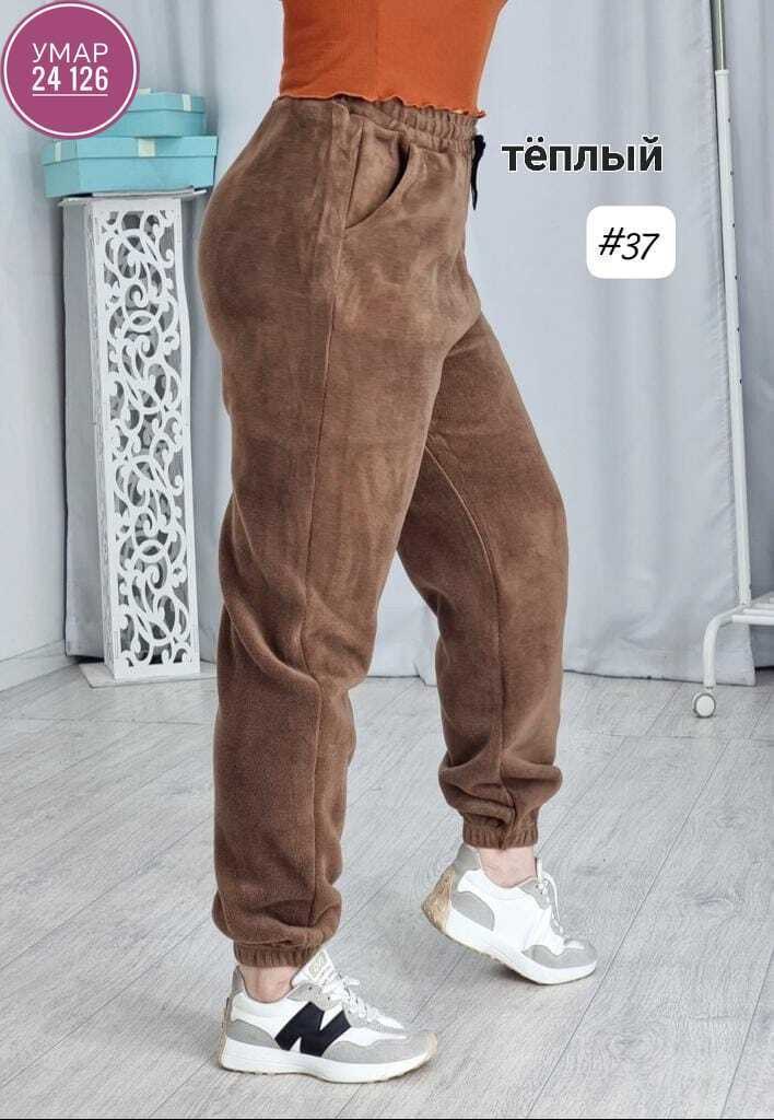 штаны теплые,теплые брюки,женские штаны,штаны зимние,штаны женские модные