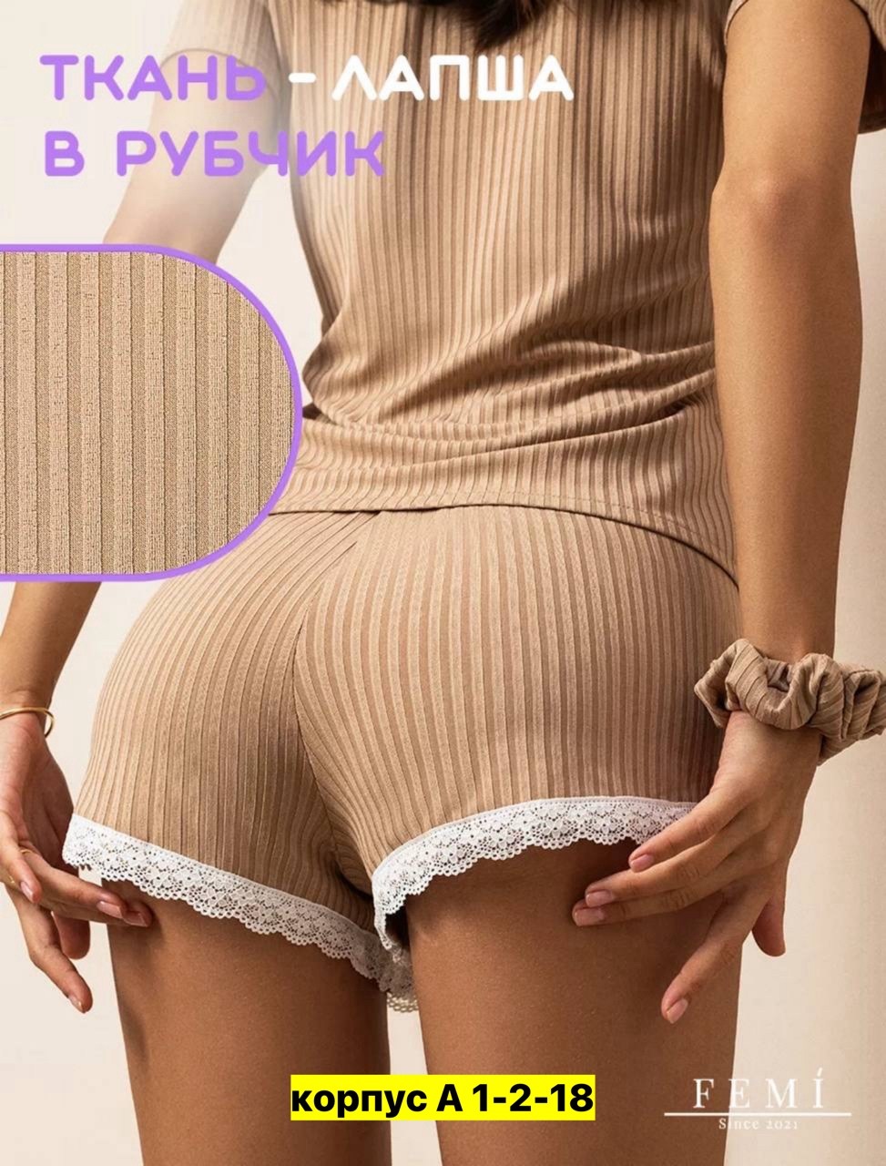 женская пижама с шортами,пижама с шорты,женский пижама,пижамы женски,пижама лапша