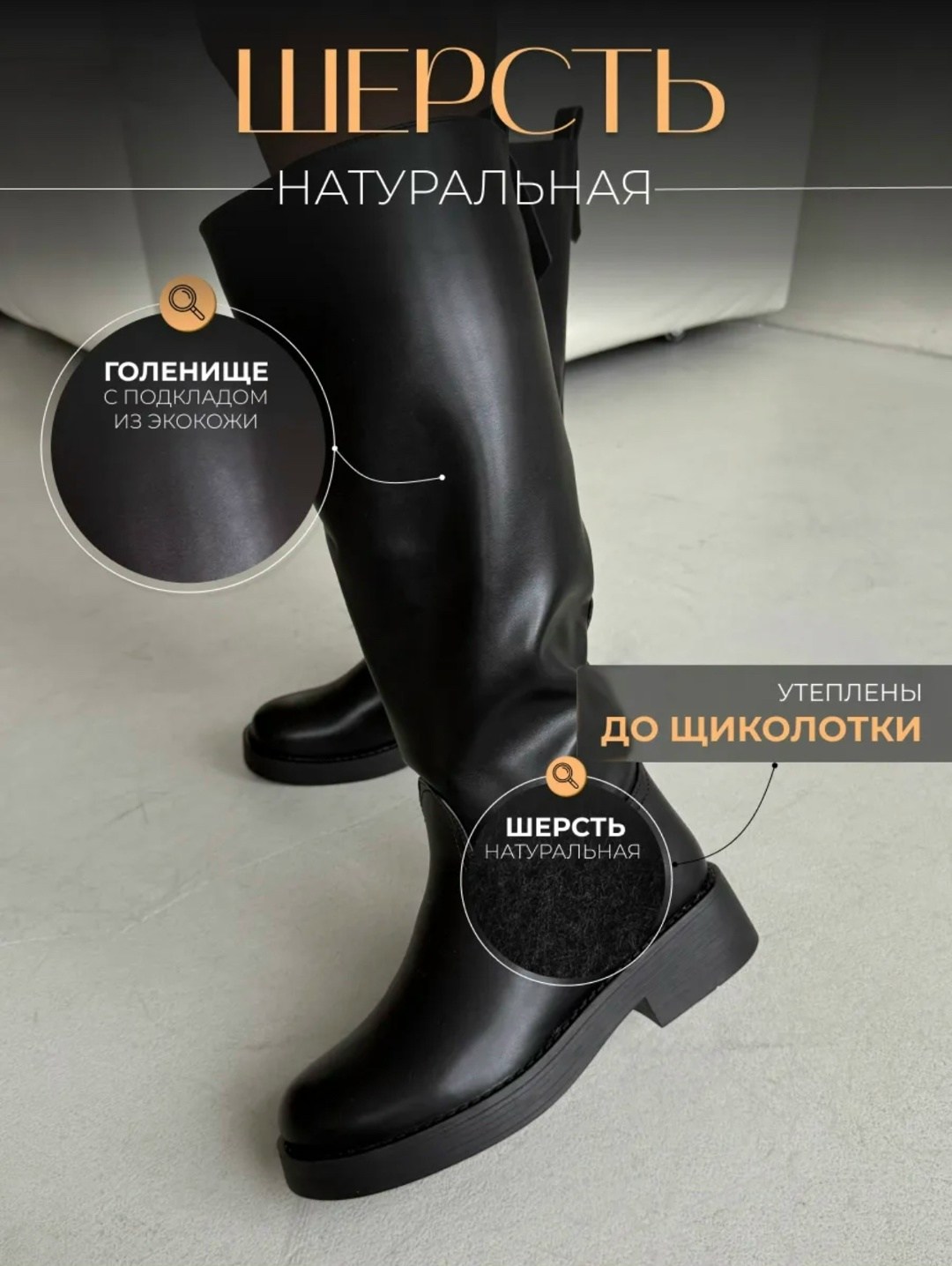 женские сапоги,высокие сапоги,женские демисезонные сапоги,демисезонные сапоги,сапоги женские трубы
