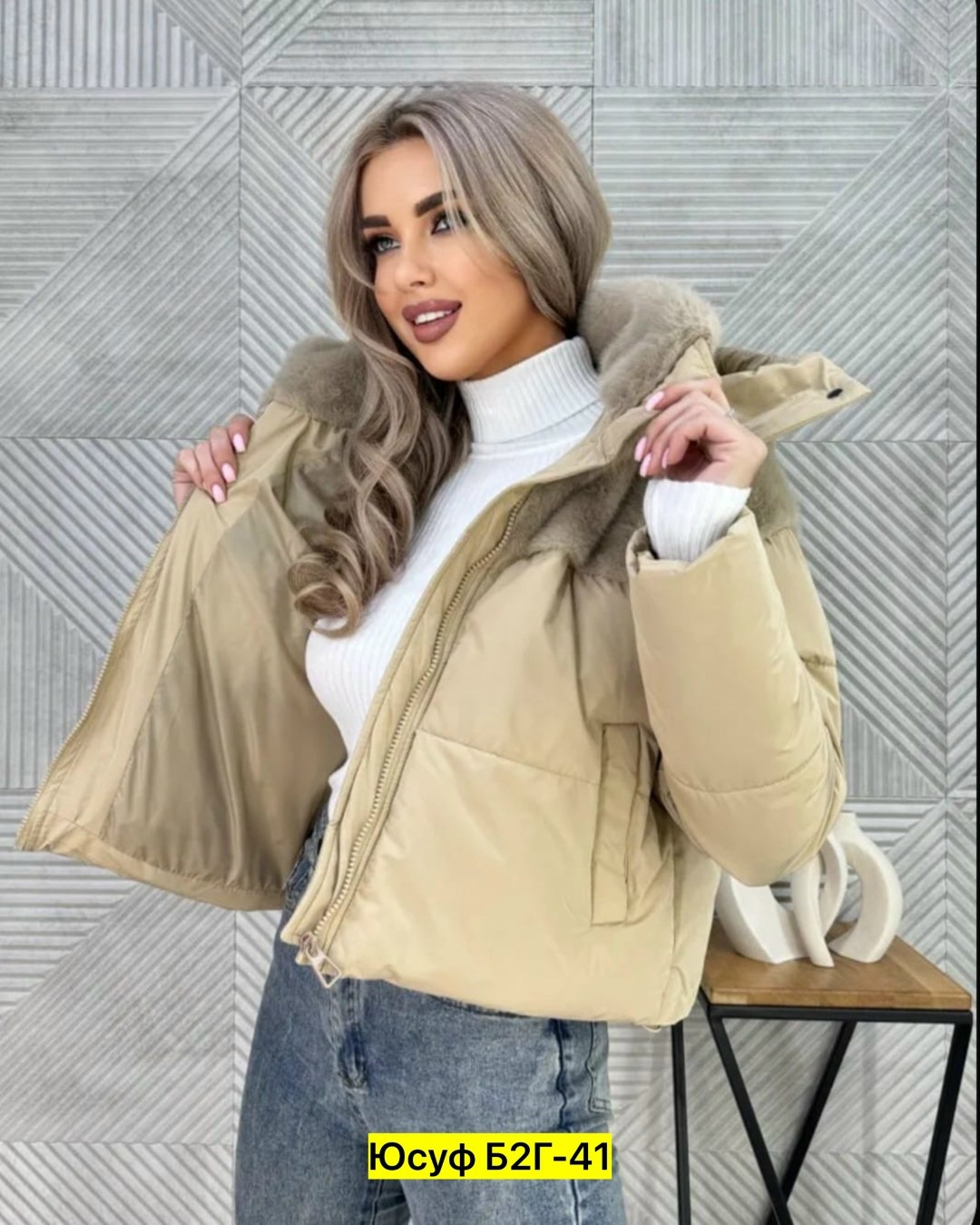 куртка женская,куртка женская демисезонная,куртка,демисезонная куртка,зимние куртки